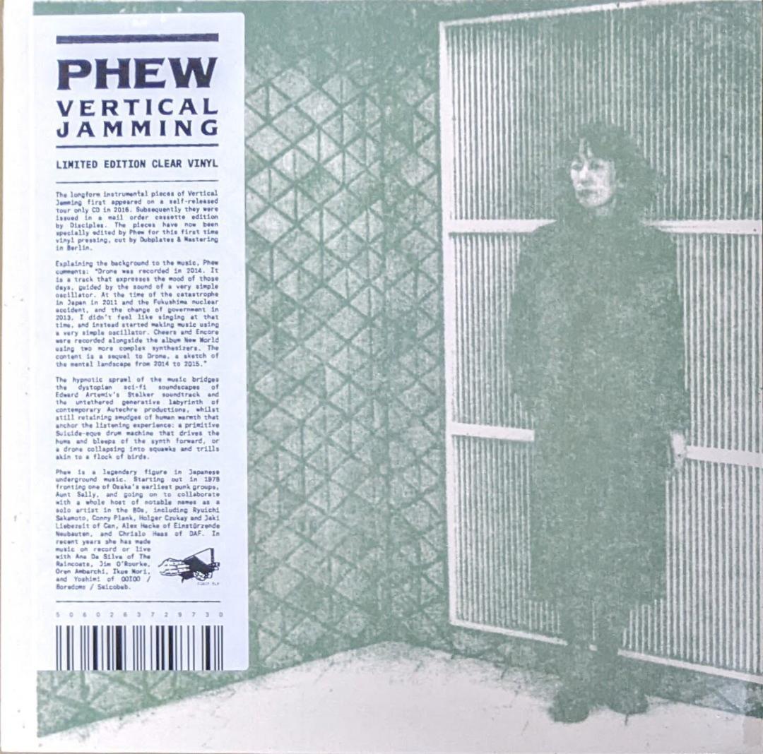 PHEW フュー - VERTICAL JAMMING クリアー・レコード
