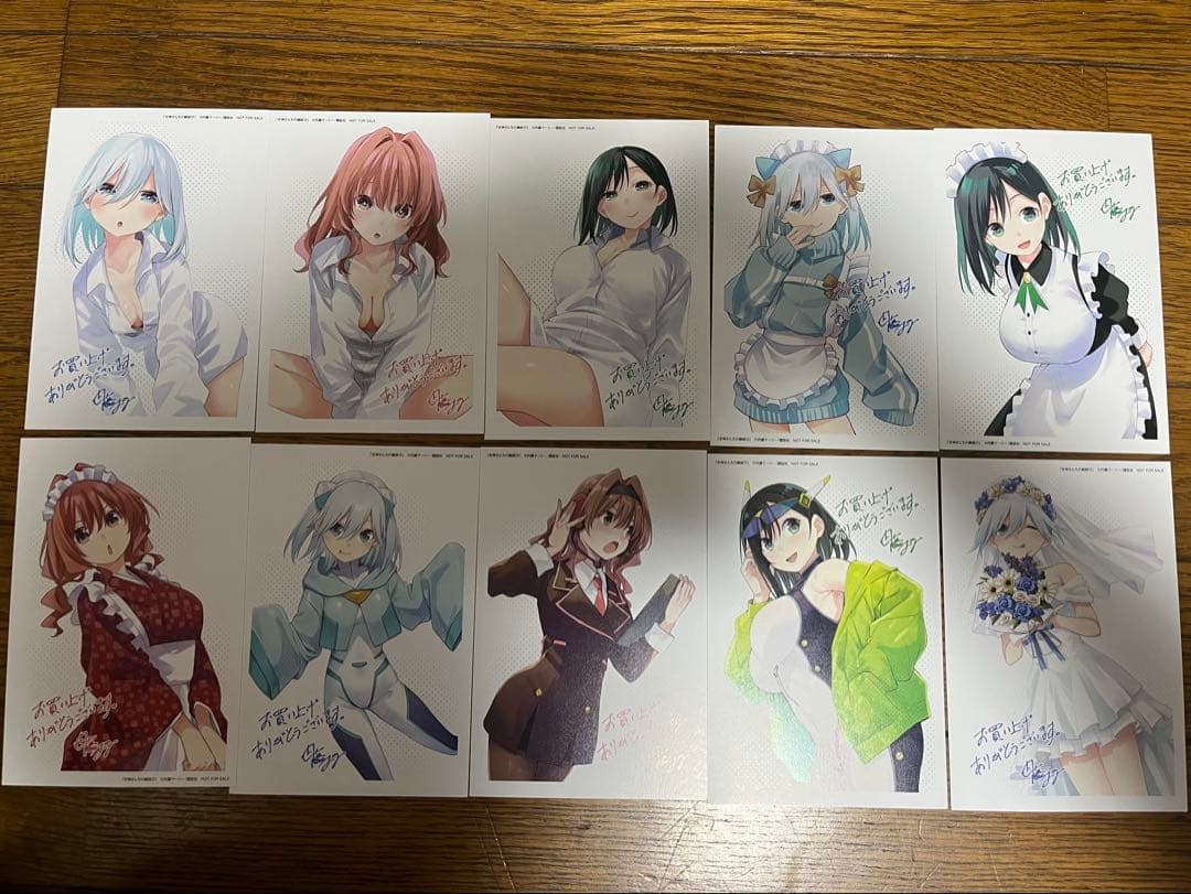 【全巻初版完結】甘神さんちの縁結び全巻1〜22巻セット