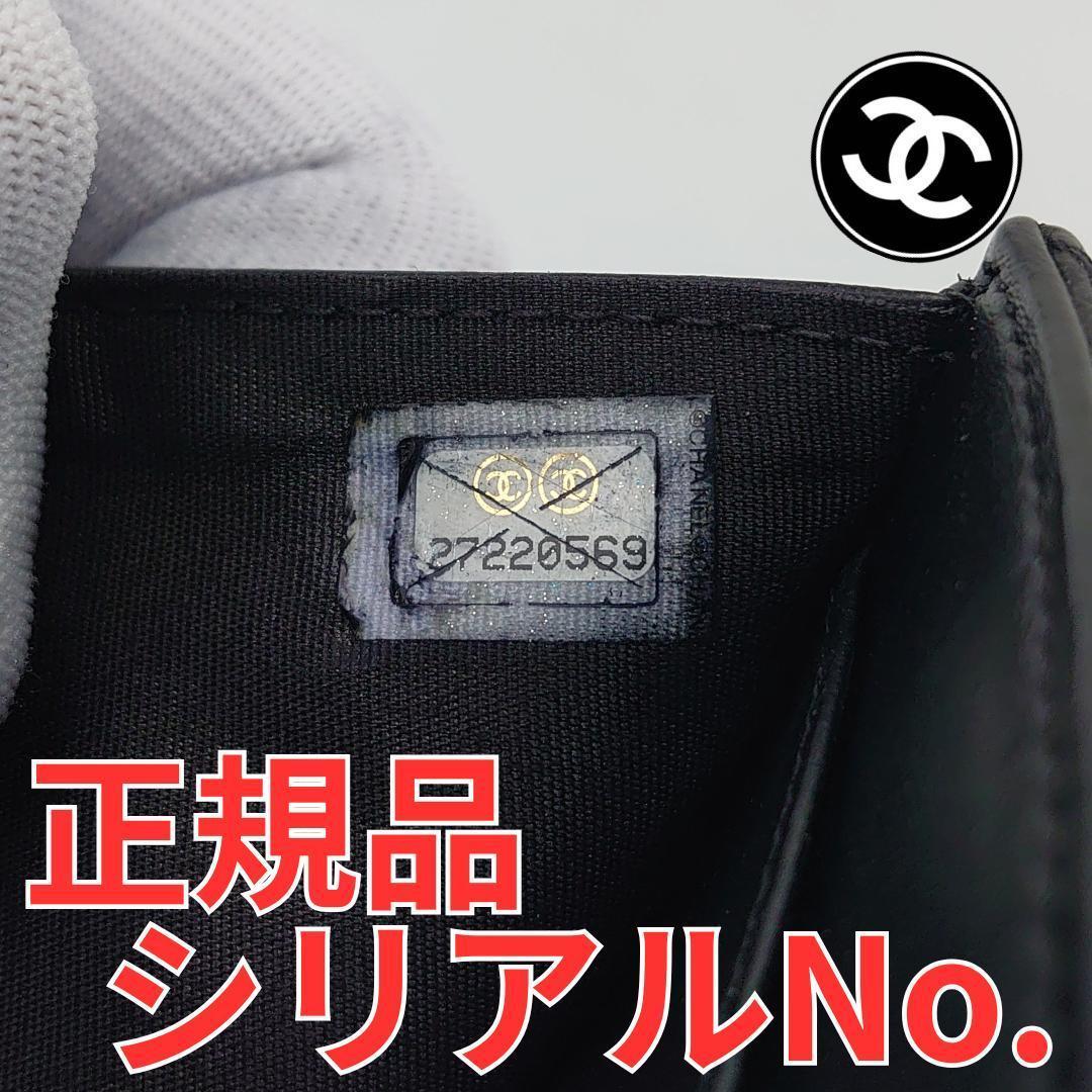 【A®︎*・゜即購入OK‼︎ さま用】シャネル　カメリア　三つ折り　2195