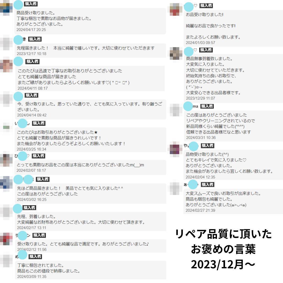 【A®︎*・゜即購入OK‼︎ さま用】シャネル　カメリア　三つ折り　2195