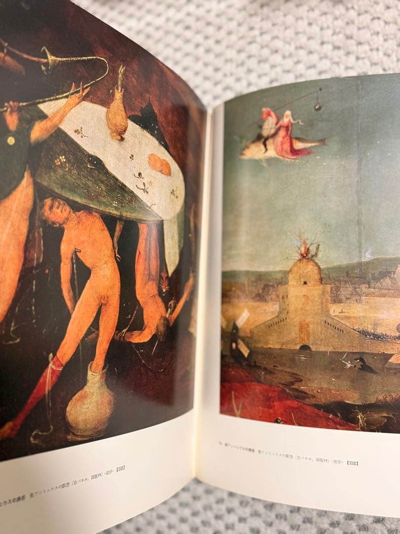 ヒエロニムス・ボス全作品 38作品168図版」定価38000円