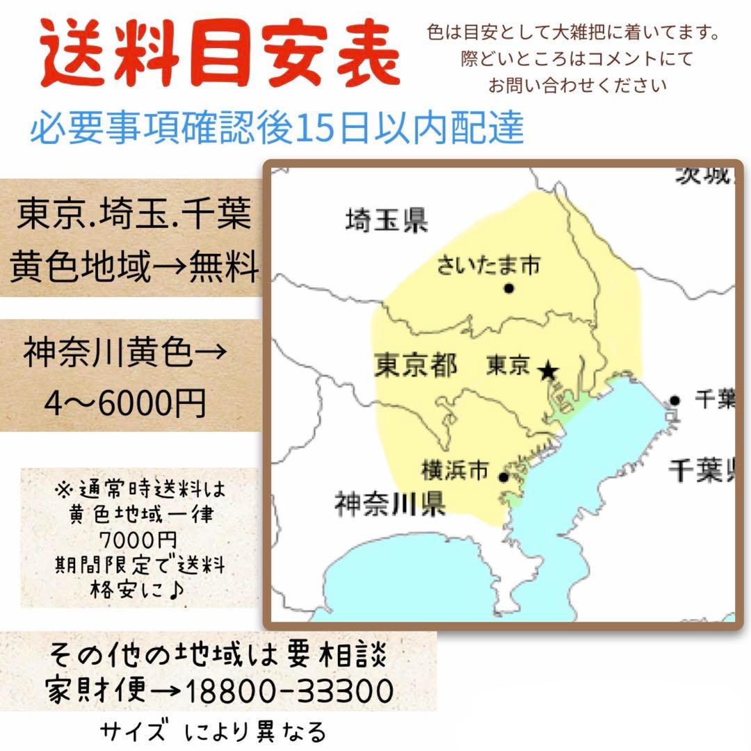 3559+7000ヤマハ8.7アンペア3人乗り対応子供乗せ　電動アシスト自転車