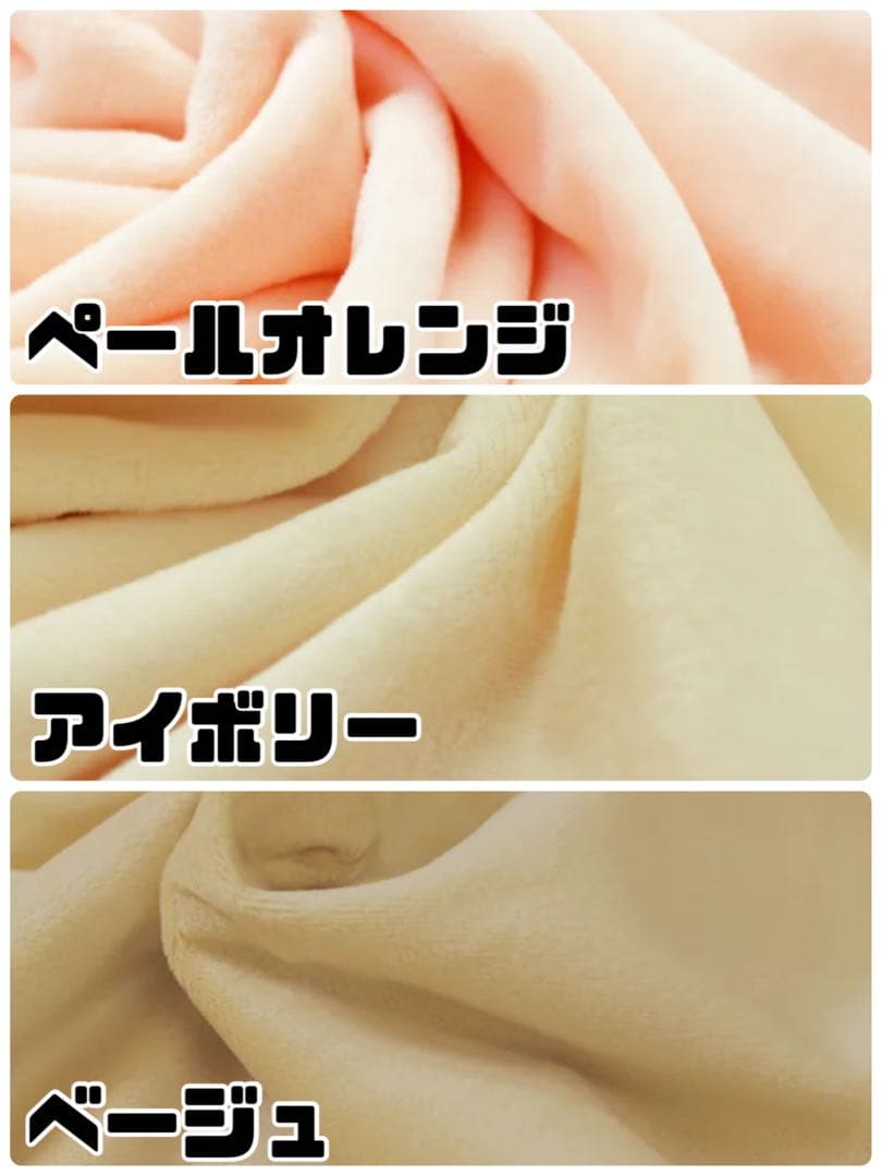 もえ出品