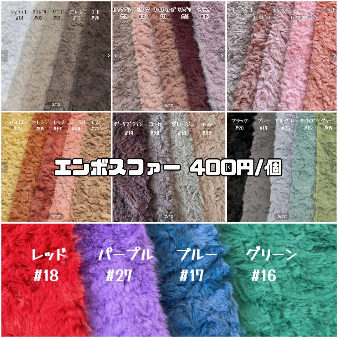 もえ出品