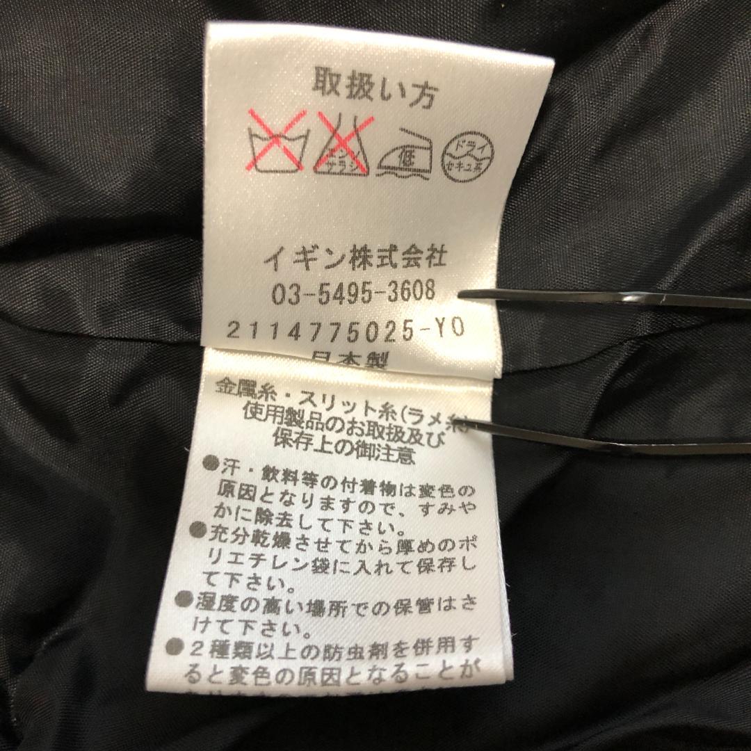 Igin Zibeline イギンジベリーヌ レース ジャケット 13AR LL