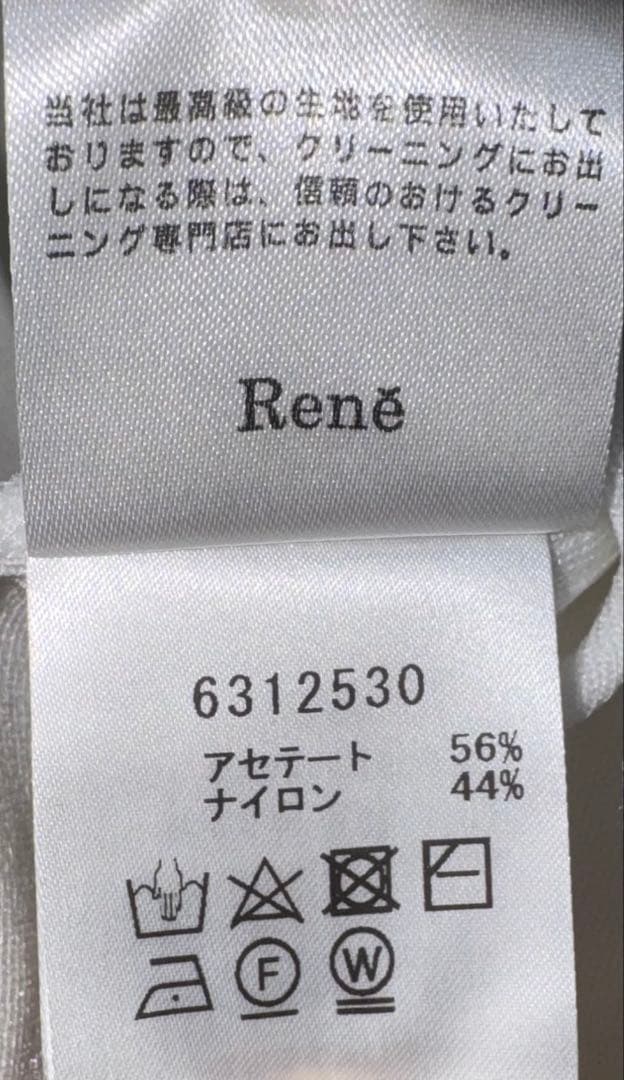 【Reneルネ】新品定価48,000円ピークス素材ビジューボレロ36ホワイト