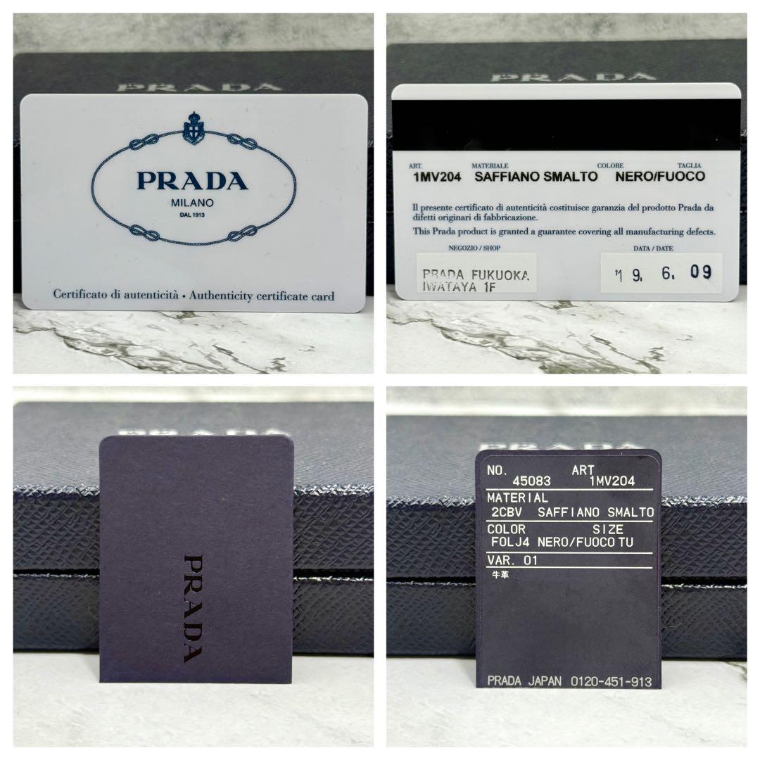 ◆◆おはなさん専用◆◆【美品】PRADA プラダ 二つ折り財布 本革レザー 付属