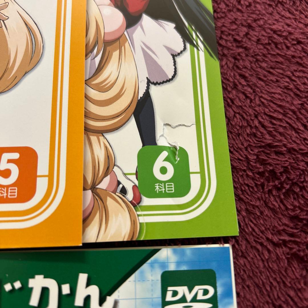こどものじかん　1学期＋2学期　全9巻セット　完結　DVD　アニメ