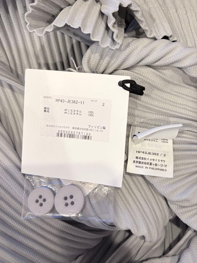 HOMME PLISSE オムプリッセイッセイミヤケ TUCKED ベスト