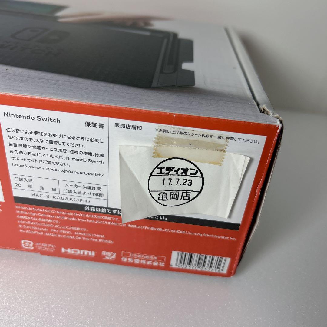 【極美品】ほぼ未使用 Nintendo Switch 本体