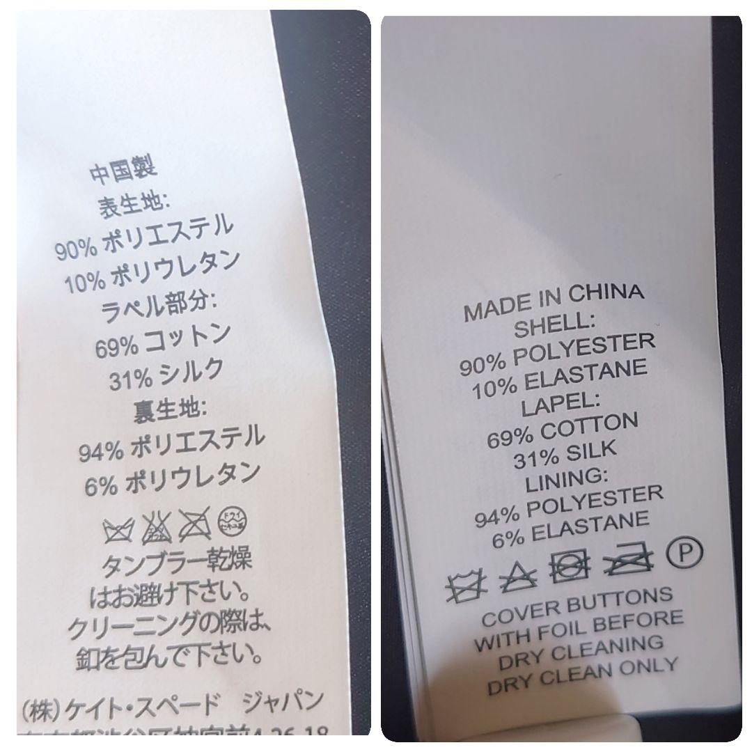 美品　kate spade ブラック テーラードジャケット　ゆったりサイズ　黒