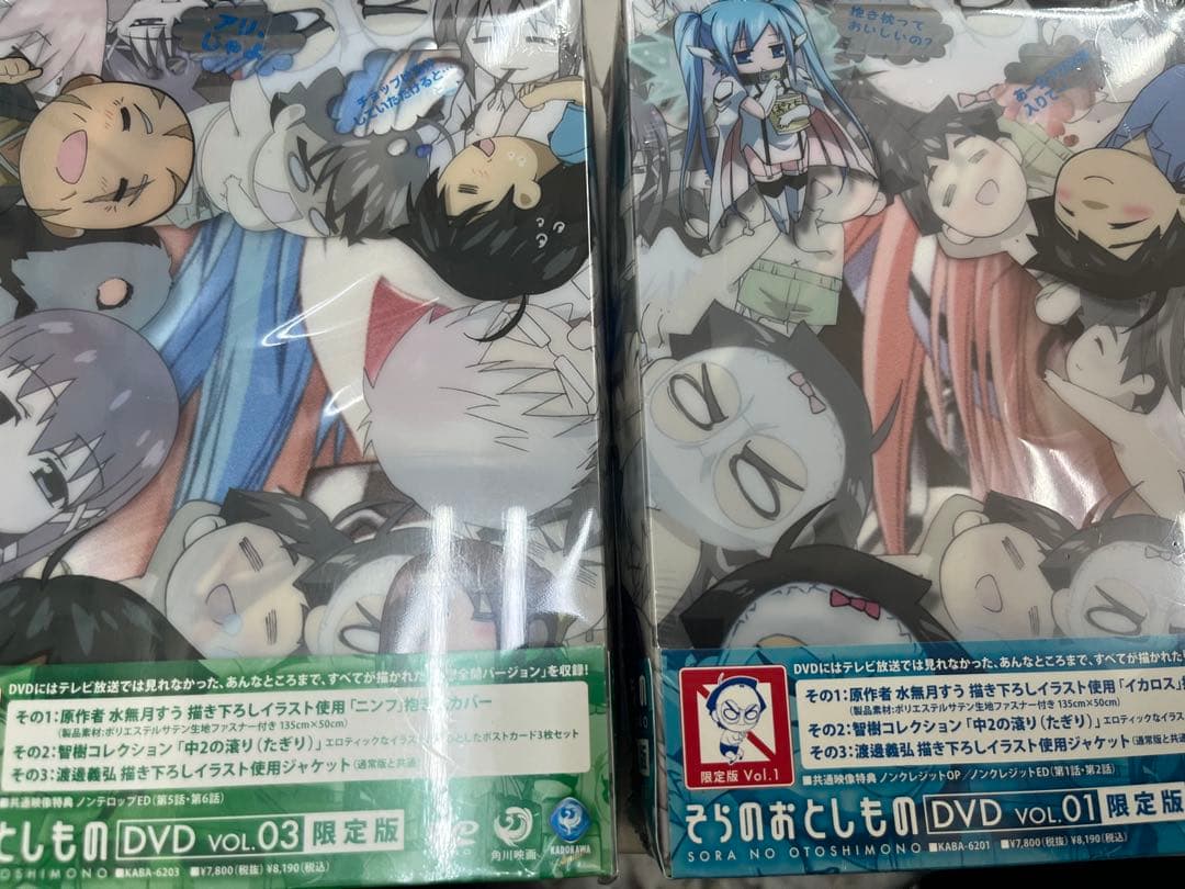 写真1.2 そらのおとしもの　+ フォルテ 劇場版　dvd 全巻セット　未開封