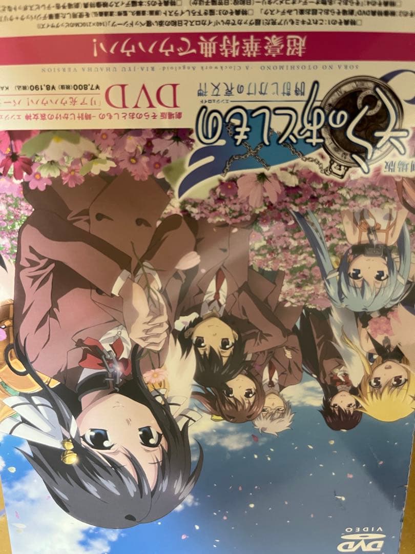 写真1.2 そらのおとしもの　+ フォルテ 劇場版　dvd 全巻セット　未開封