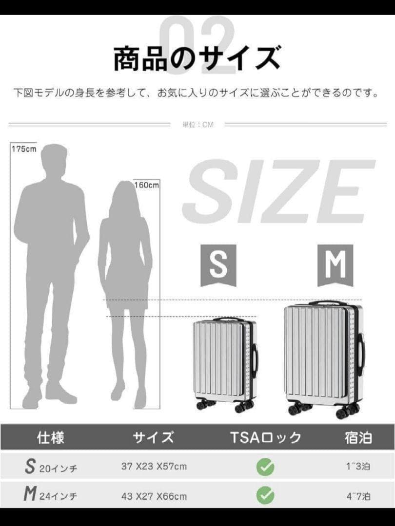 スーツケース キャリーバッグ シルバー Mサイズ 軽量 耐衝撃