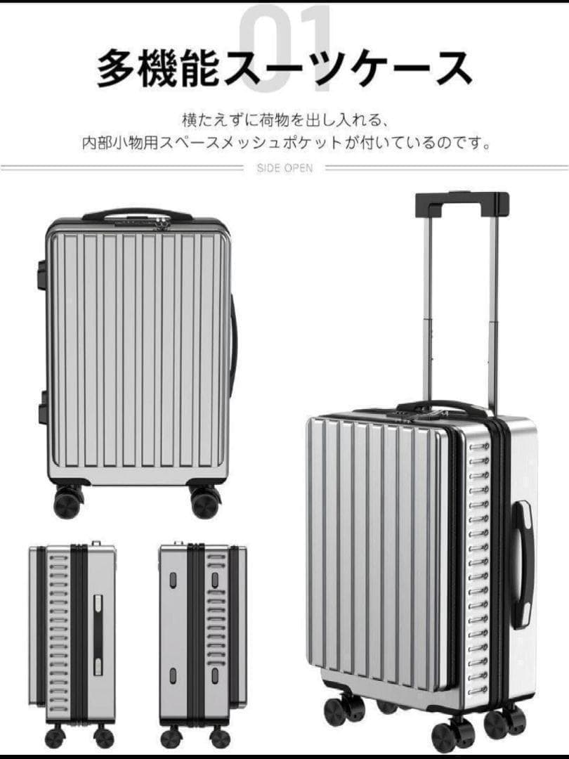 スーツケース キャリーバッグ シルバー Mサイズ 軽量 耐衝撃