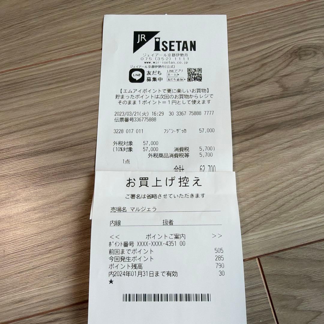 マルジェラ　ホワイトレザー 三つ折り財布