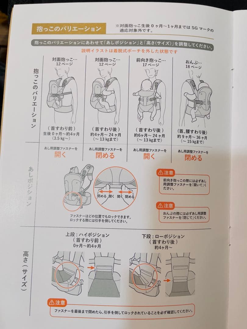 【miifaaa】エアバギー　抱っこ紐
