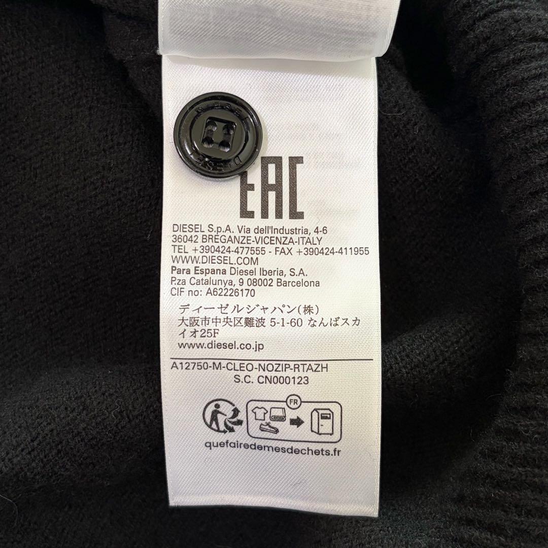 LIZ様用 定価4.6万→半額以下！ディーゼル ウールカーディガン バックロゴ