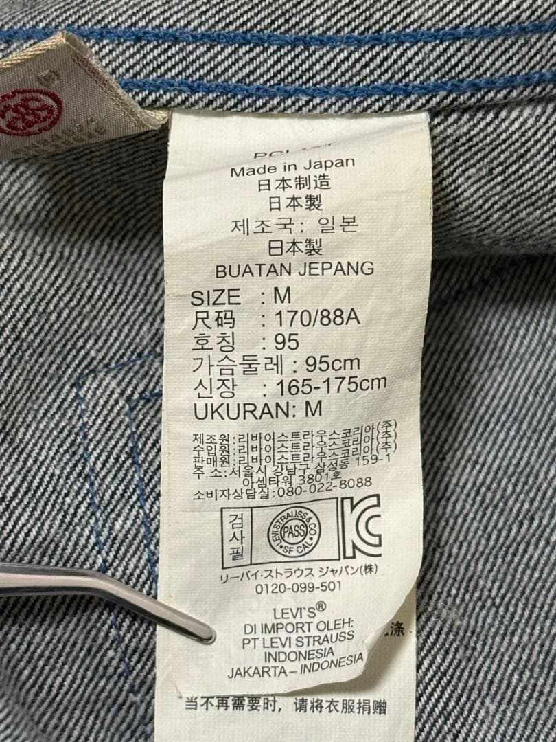 美品 Stussy Levi's コラボ デニムベスト