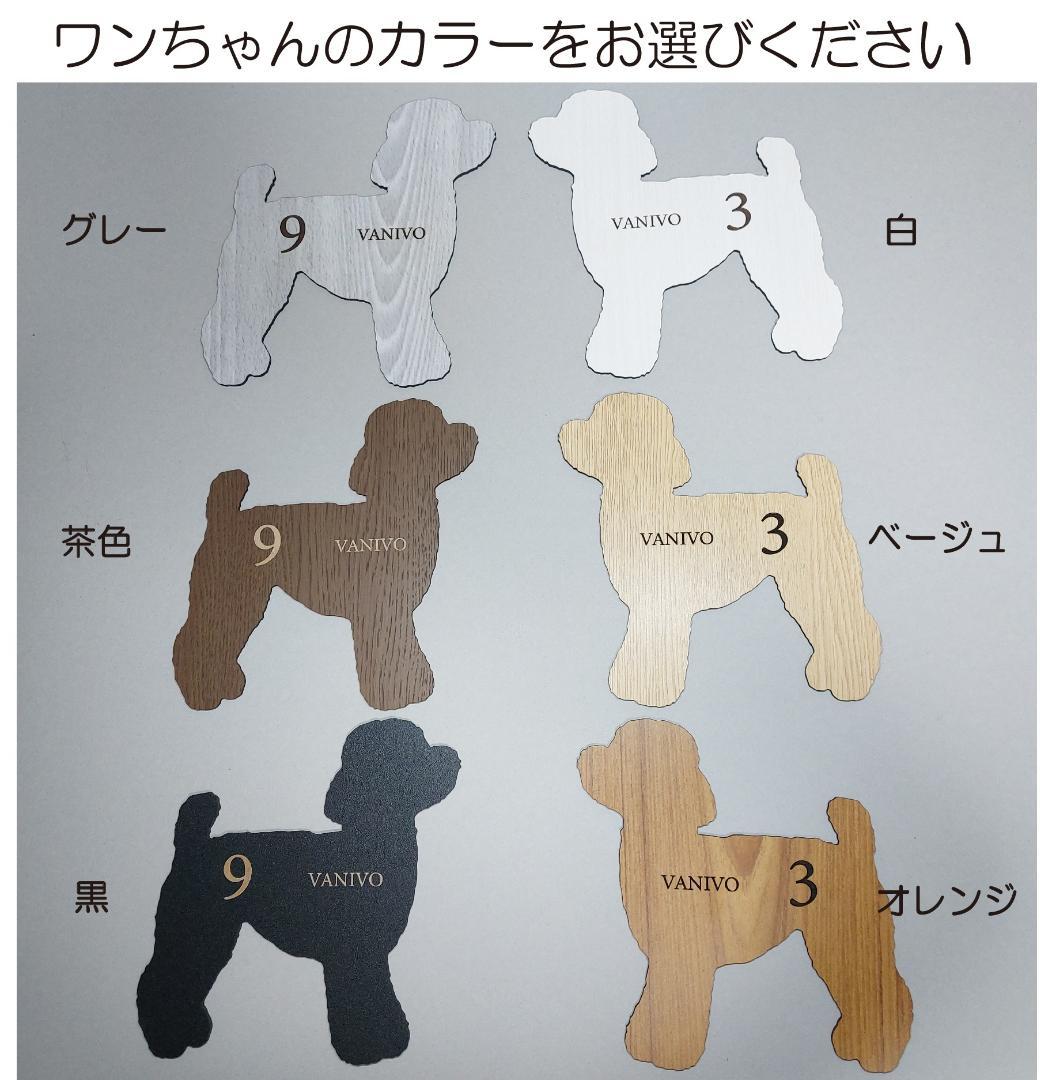 期間限定値下げ【ワンちゃん2匹が選べる・名入れ】ワンちゃんはみ出し壁掛け時計