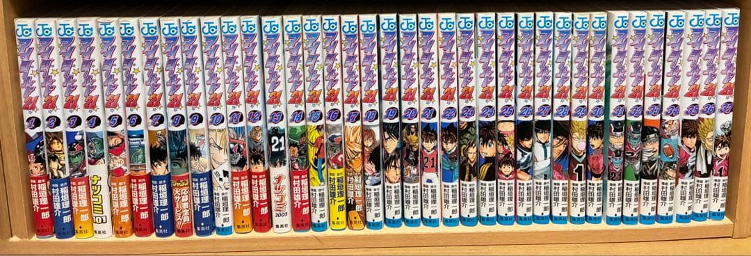アイシールド21 全巻セット ジャンプ