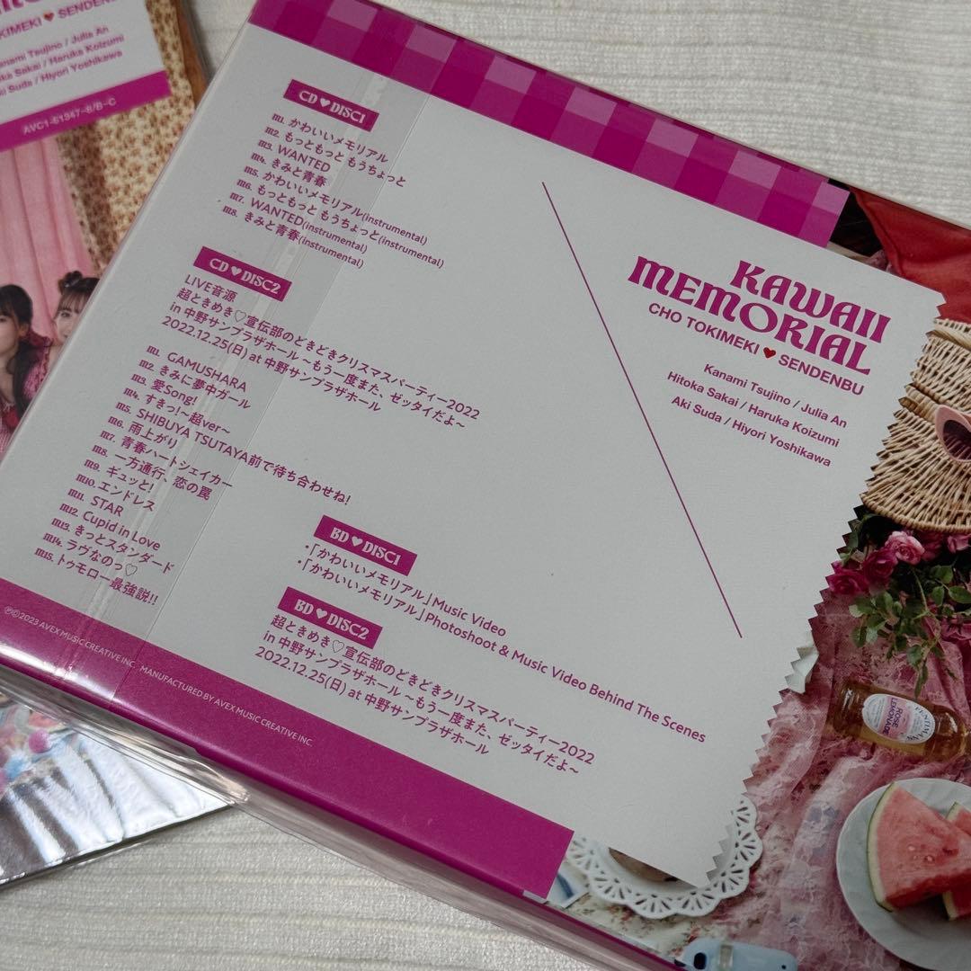超ときめき♡宣伝部 かわいいメモリアル mu-mo FC限定盤