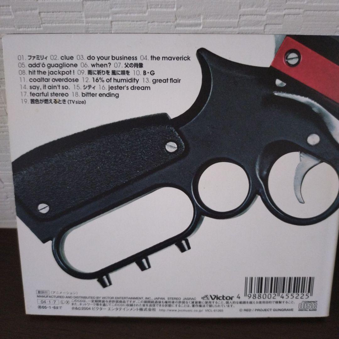 (希少)「GUNGRAVE」O.S.T./今堀恒雄 3点まとめ売り