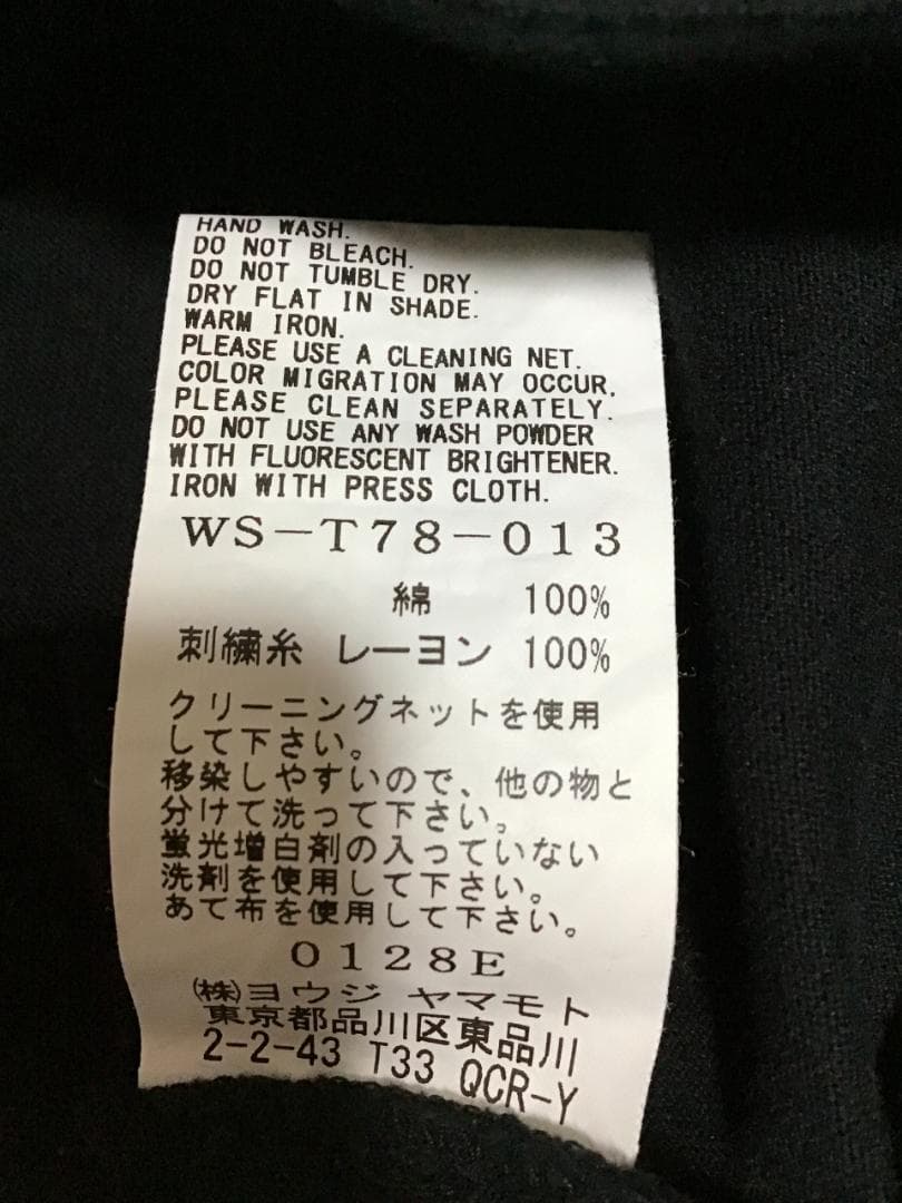 トップス WILDSIDE YOHJI YAMAMOTO EmbroideryDahlia