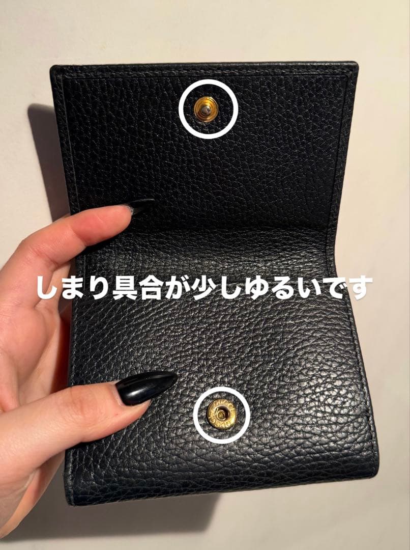 Gucci ブラックレザー 三つ折り財布