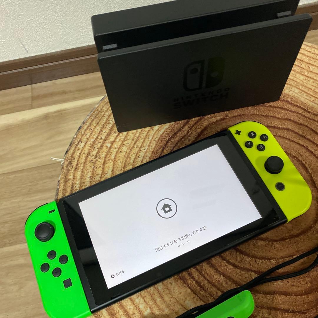 Nintendo Switch ニンテンドースイッチ本体　GRN/YEL 箱無し