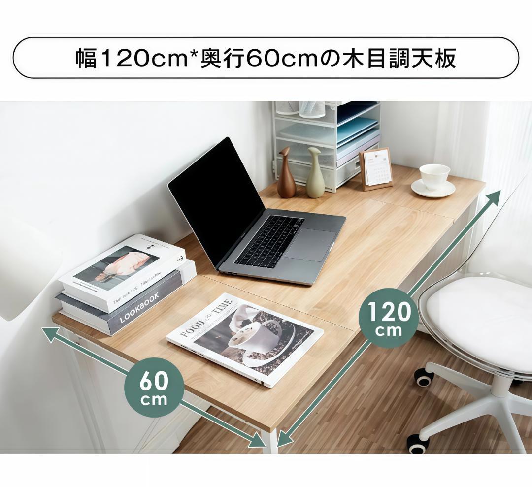 パソコンデスク幅120　 シンプル 極簡易デスク ワークデスク 木製 BLACK
