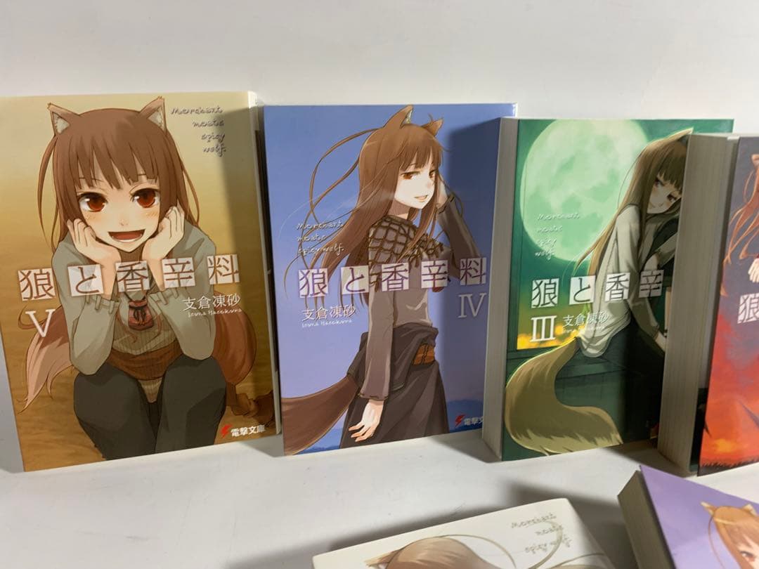 狼と香辛料　文庫　1〜22巻　セット　全巻