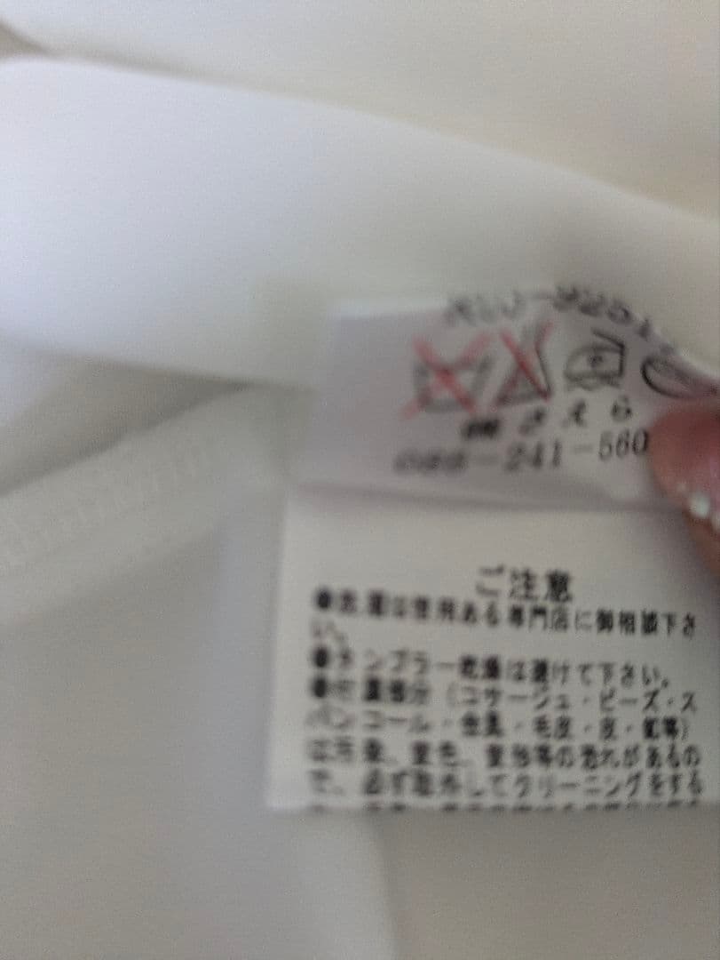【一度着用クリーニング済】さえらレインダンス立体花 スプリングコート白 2