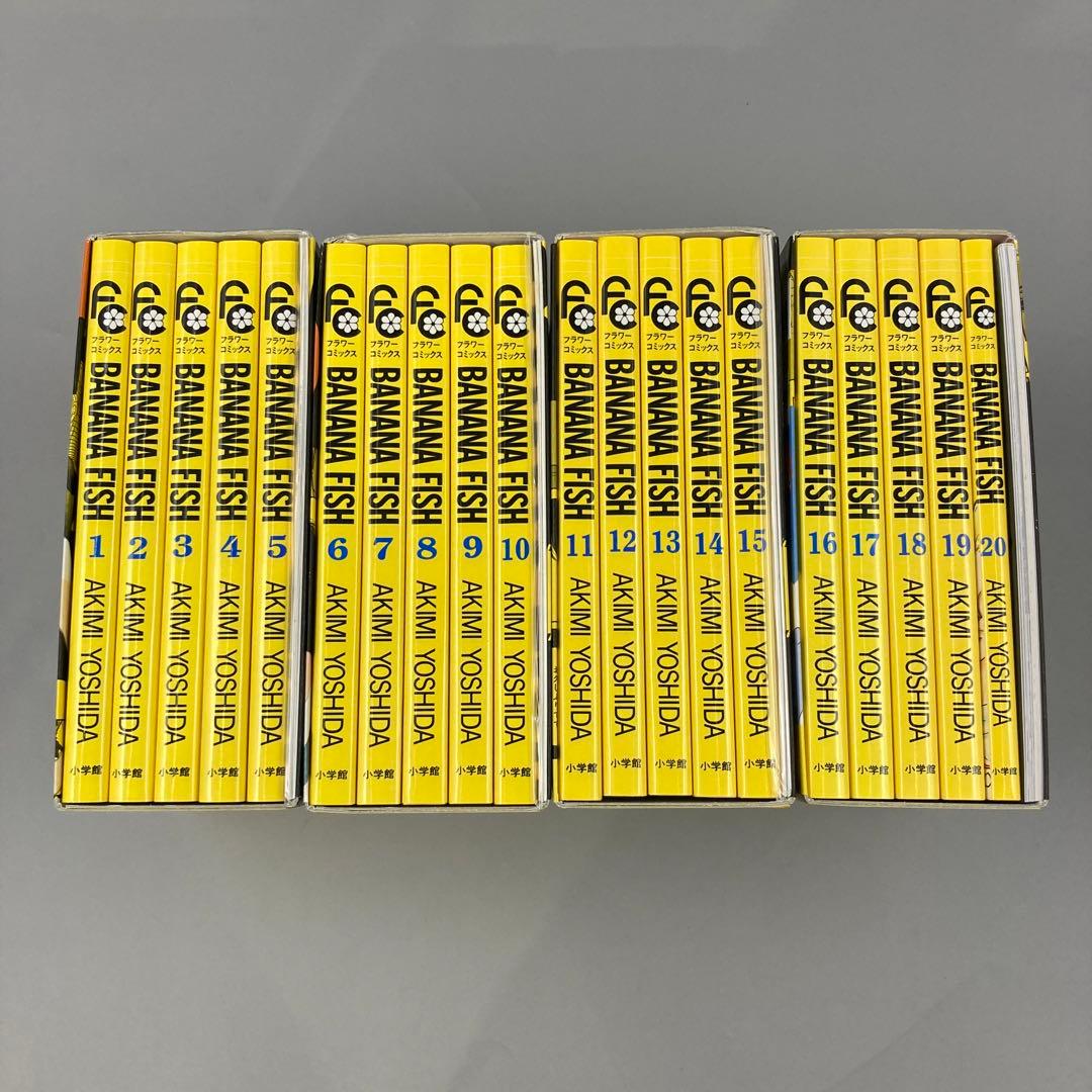 ★BANANA FISH 復刻版全4BOX全20巻全巻セット
