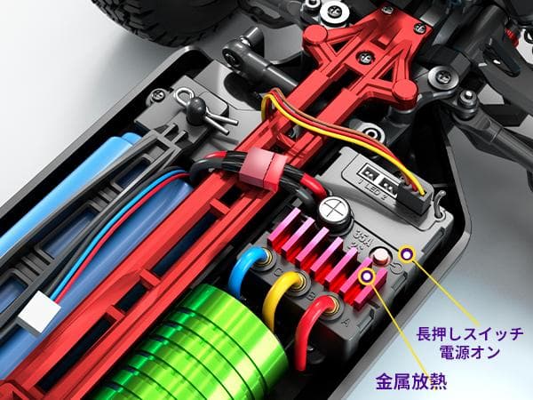 高速 ブラシレス ラジコンカー 70km/h 4WD オフロード 33cm高速車