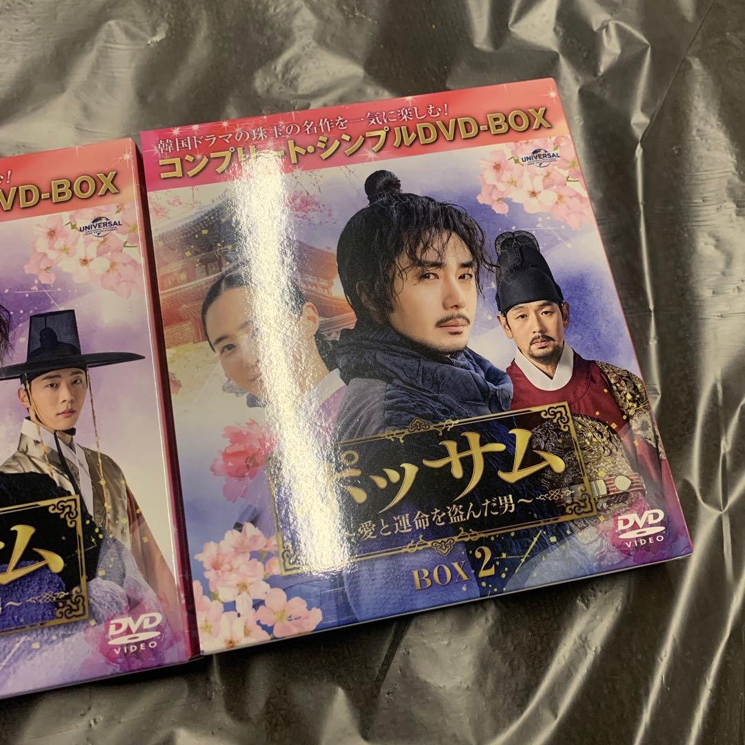 美品ポッサム 愛と運命を盗んだ男 DVD BOXセット全1〜20話＋特典