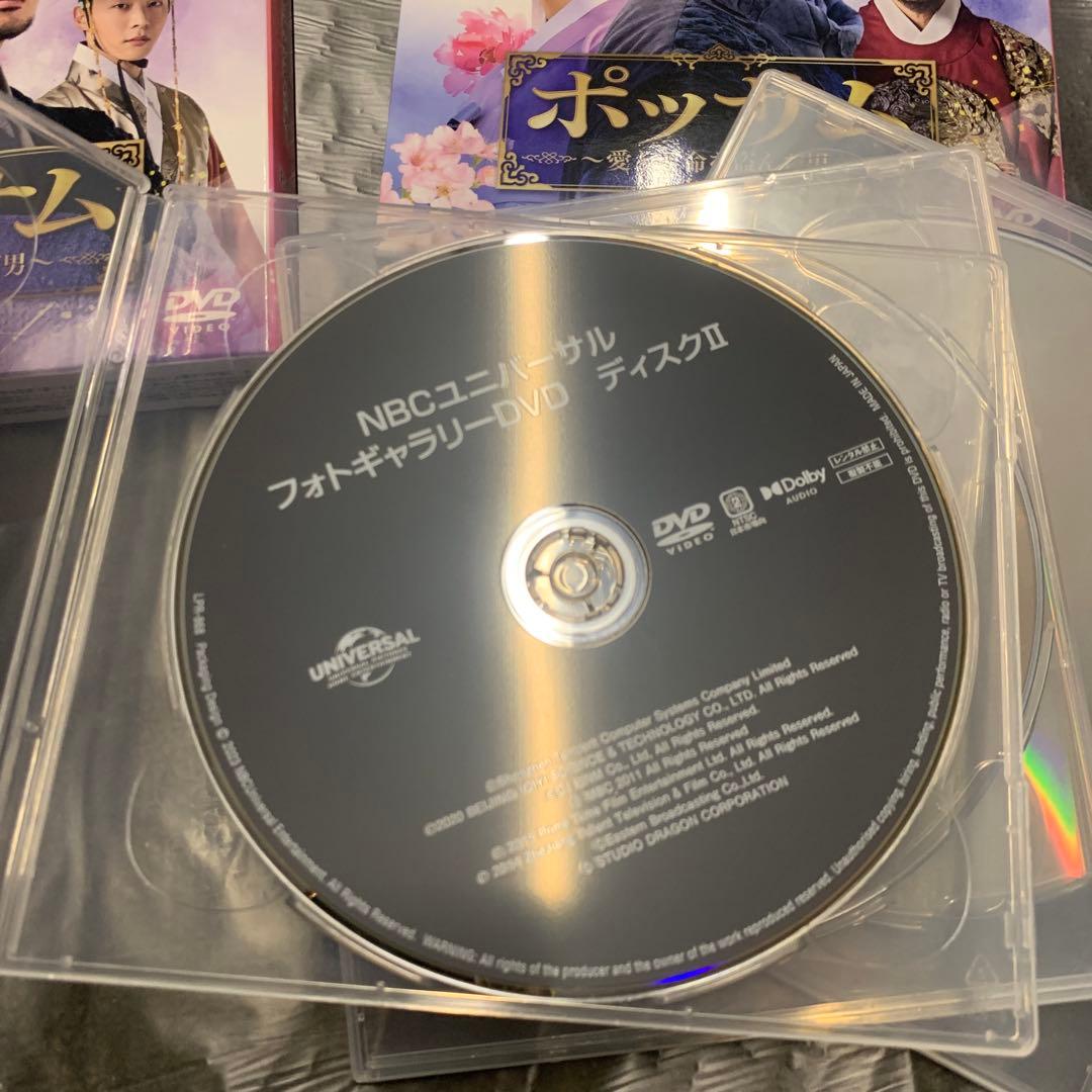 美品ポッサム 愛と運命を盗んだ男 DVD BOXセット全1〜20話＋特典