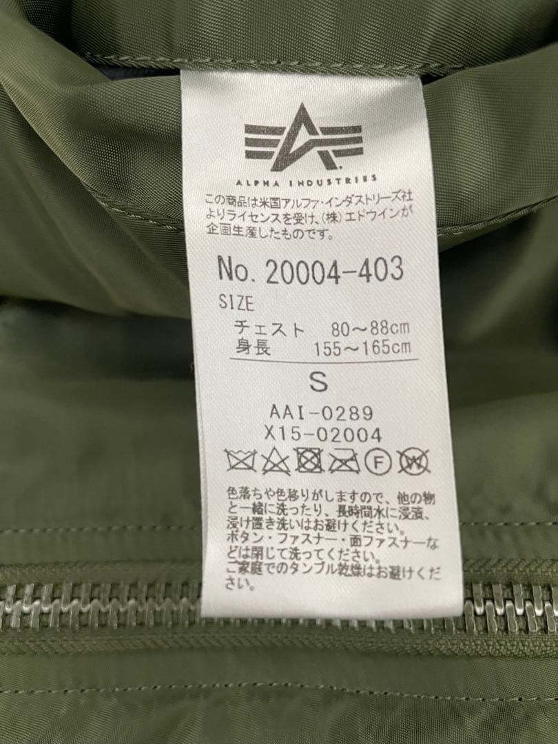 ジャケット MA-1【ユニセックス対応】定番 M A-1 ナイロンジャケット