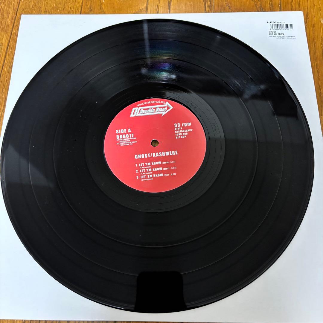 JAZZY HIP HOP 系 レコード 9枚セット