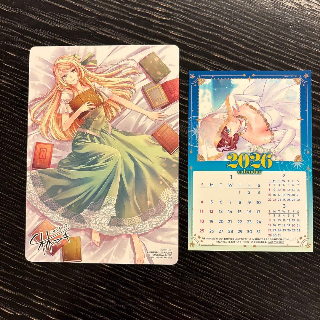 ソルト&シュガー ☆プロフ読んでね❤️