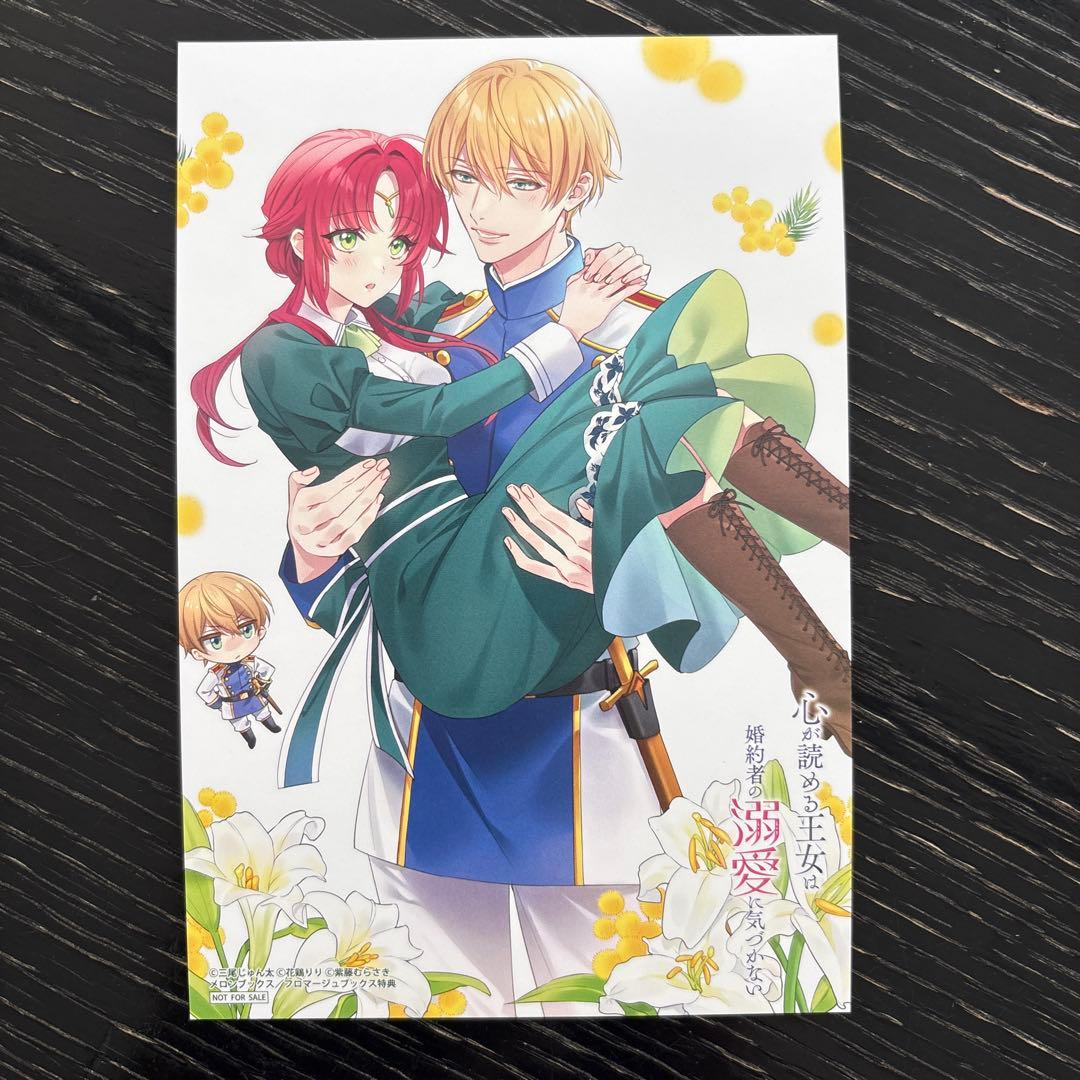 ソルト&シュガー ☆プロフ読んでね❤️