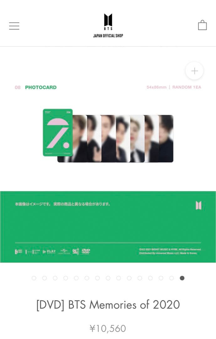 BTS Memories of 2020  DVD 新品未開封