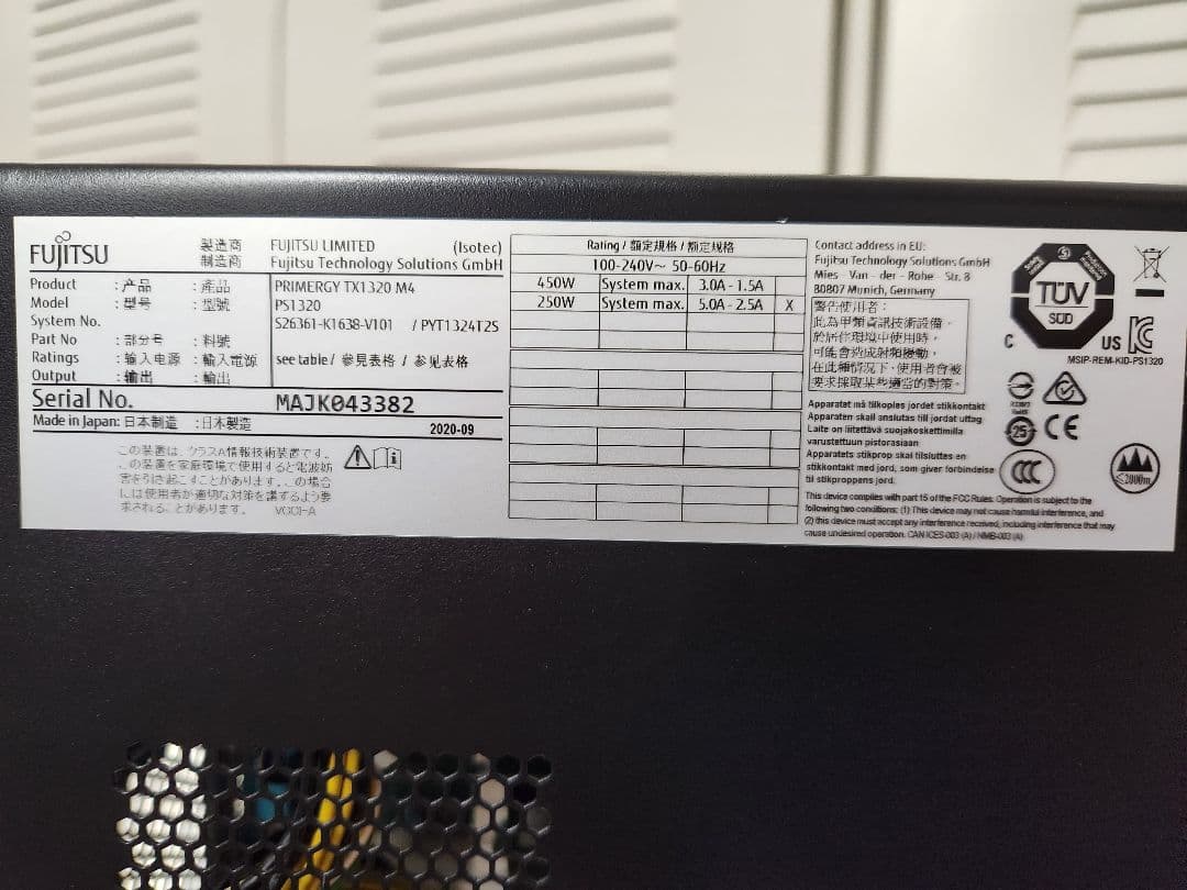 FUJITSU PRIMERGY TX1320 M4 サーバー