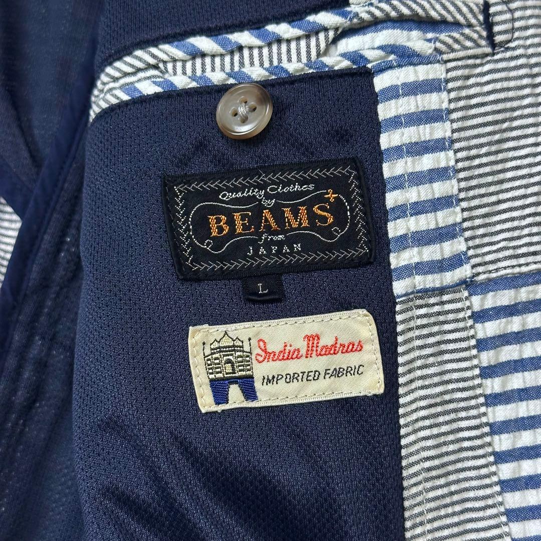 BEAMS PLUS パッチワーク テーラードジャケット ビームスプラス