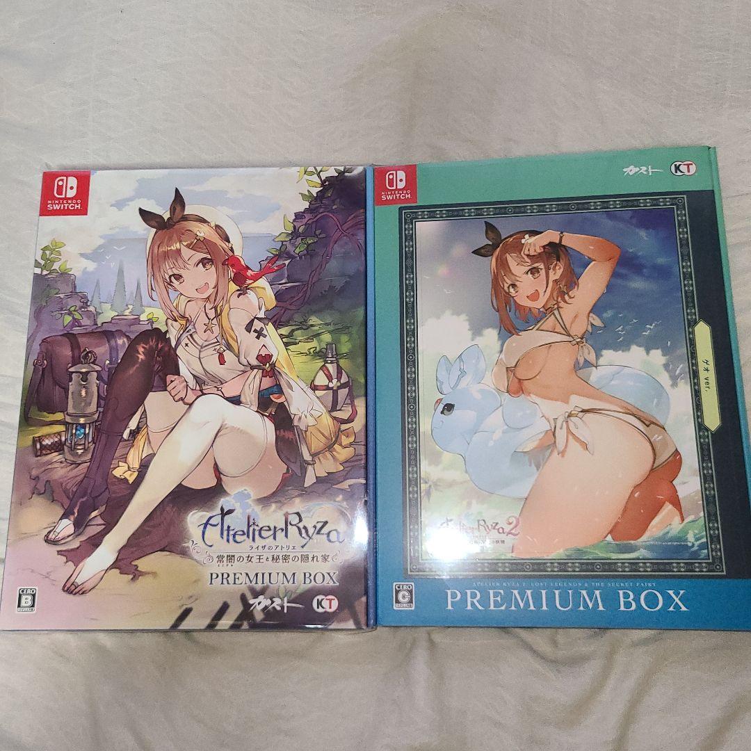 Switchソフト ライザのアトリエ PREMIUM BOX 1+2 ゲオver