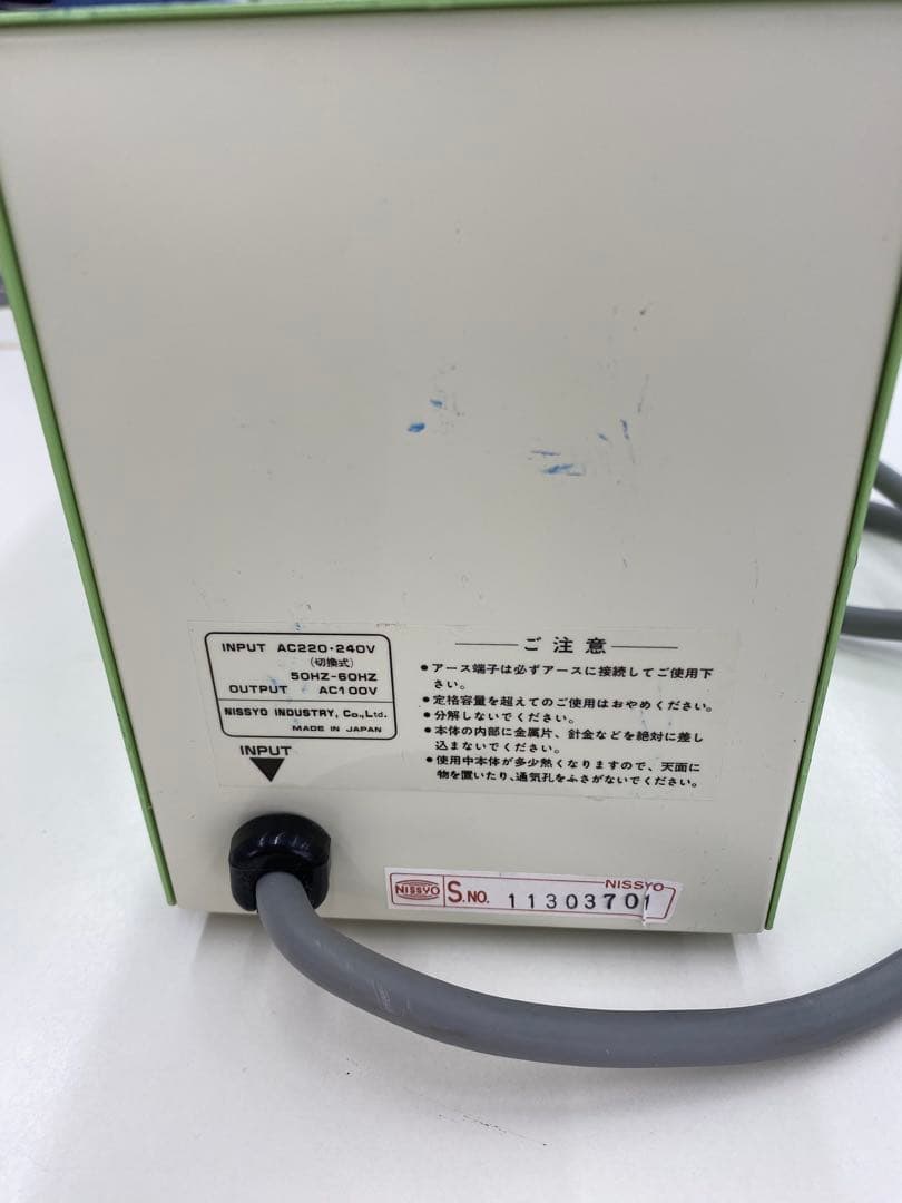 ダウントランス　SP-1500