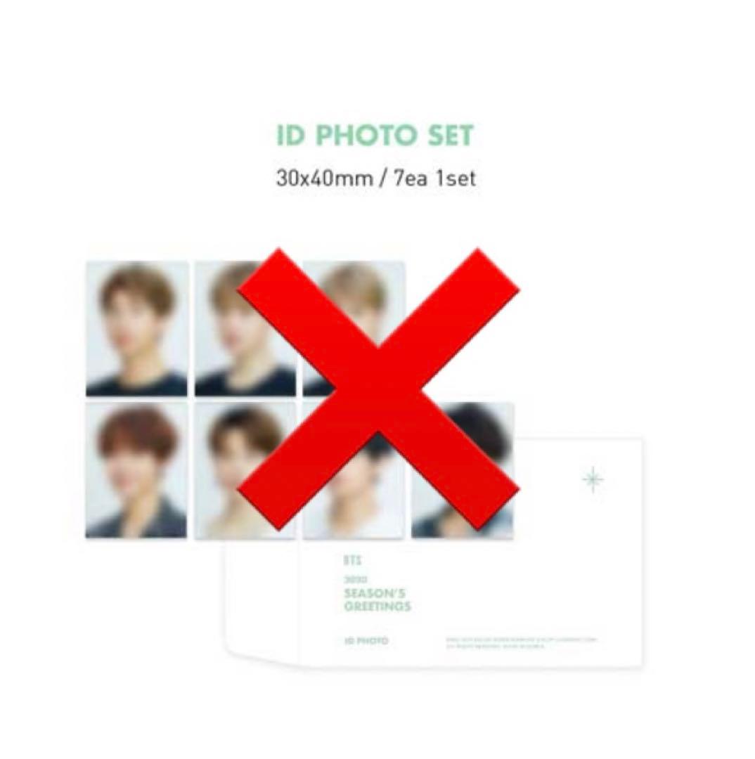 BTS 【2020 SEASON'S GREETINGS 】