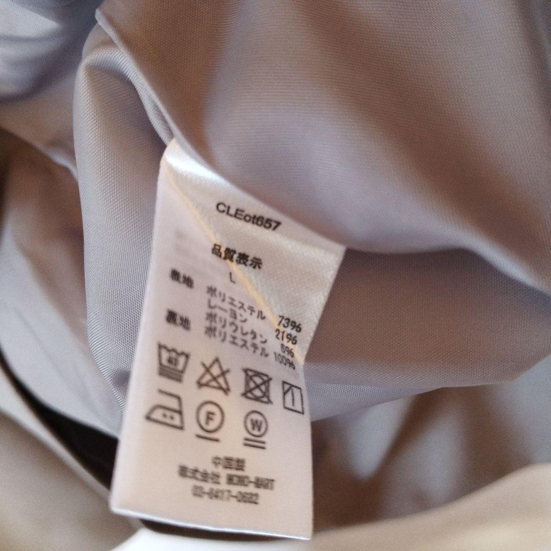 新品タグ付き　CLEL　 ナチュラル シャンブレー セットアップ(セット売り)