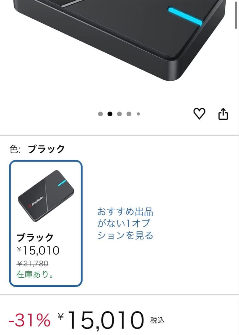 【即日発送】AVERMEDIA LIVE GAMER EXTREME 3 4K