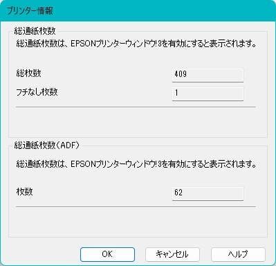 即使用可 EPSON EP-M552T エコタンク式インクジェット複合機